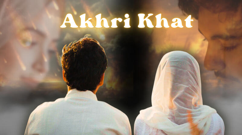 Akhri Khat